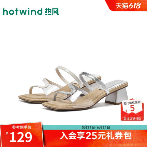 26年夏季新款女士时尚时装凉鞋