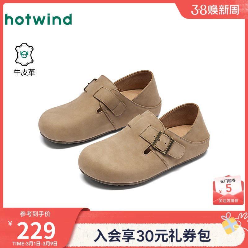 热风复古勃肯鞋女款2026年春季新款休闲鞋半拖全包两穿通勤女鞋子