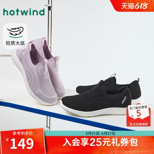 2026年春季新款女士时尚健步鞋