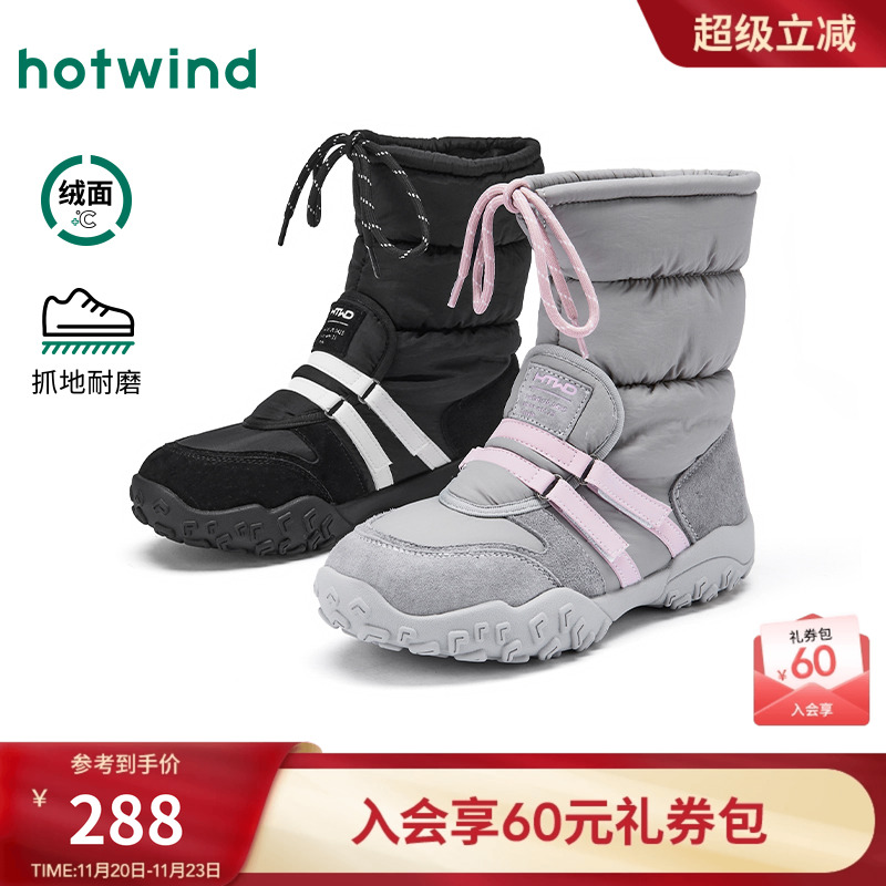 热风2025年新款女士时尚休闲靴