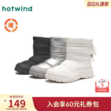 热风厚底雪地靴女款2025年冬季新款加绒保暖棉鞋短筒加厚休闲靴子