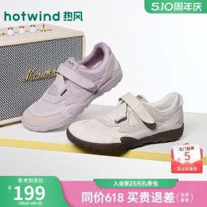 【商场同款】热风厚底网面鞋女2026年春新款运动休闲鞋慢跑鞋子