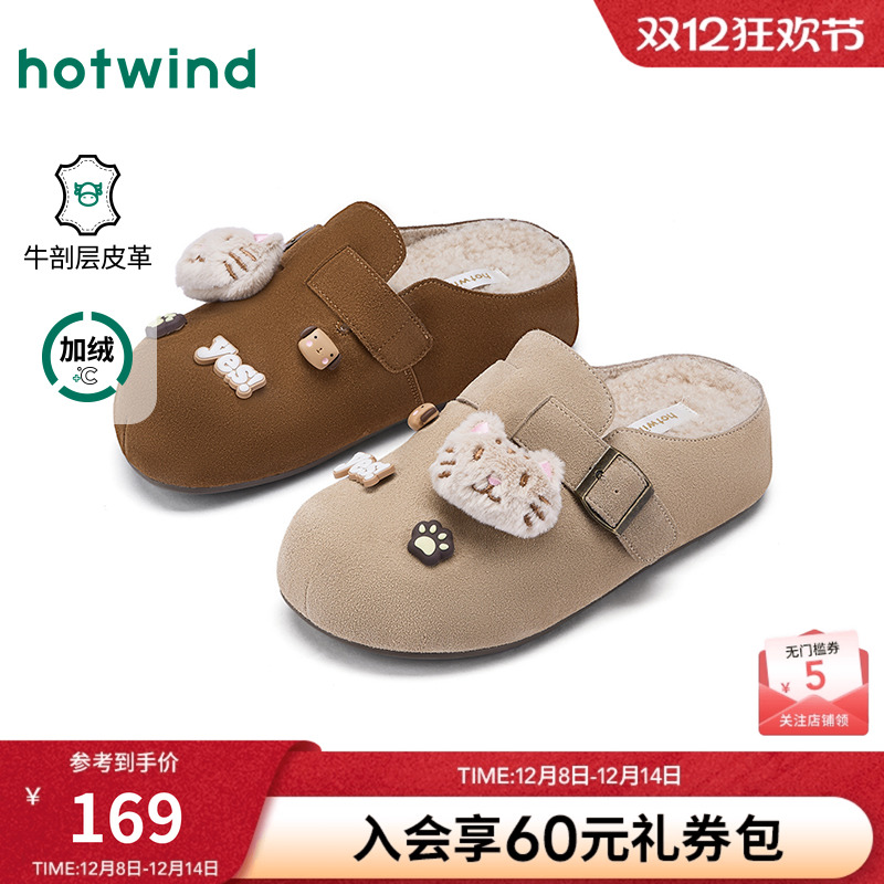 热风2025年新款女士时尚休闲鞋