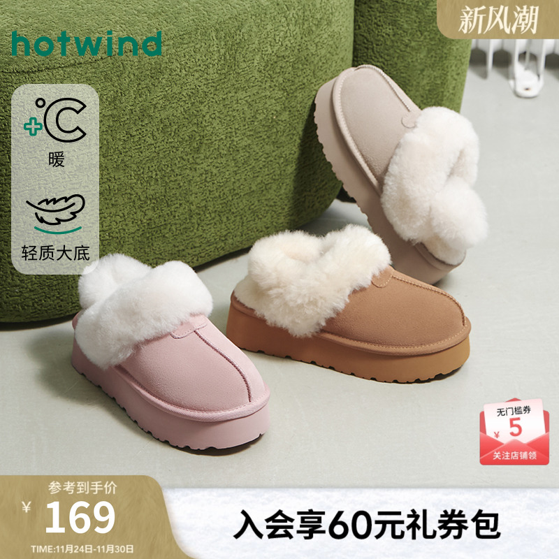 25年冬季新款女士时尚休闲靴