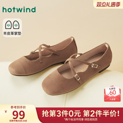 2025年春季新款女士时尚休闲鞋