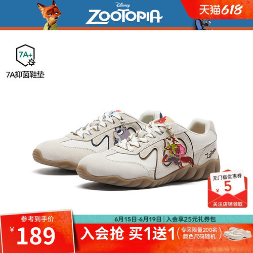 2026年春季新款女士时尚休闲鞋