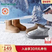 热风加绒厚底雪地靴女25冬新款 保暖舒适东北棉鞋 休闲百搭短筒靴子