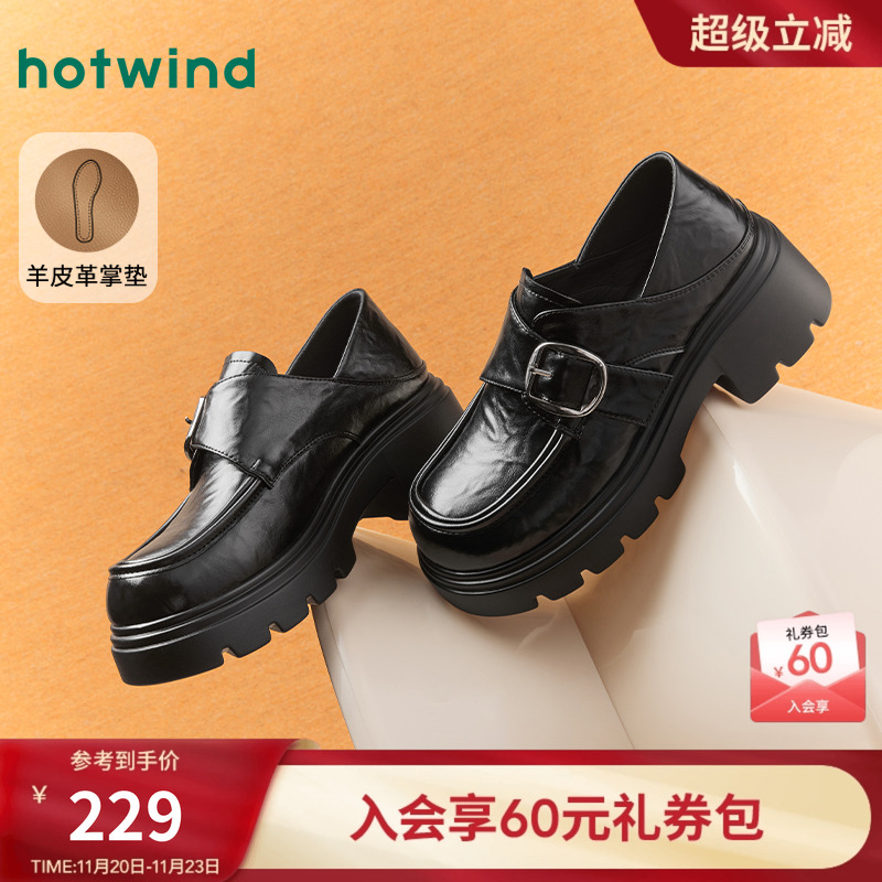 热风25春新款复古质感乐福鞋