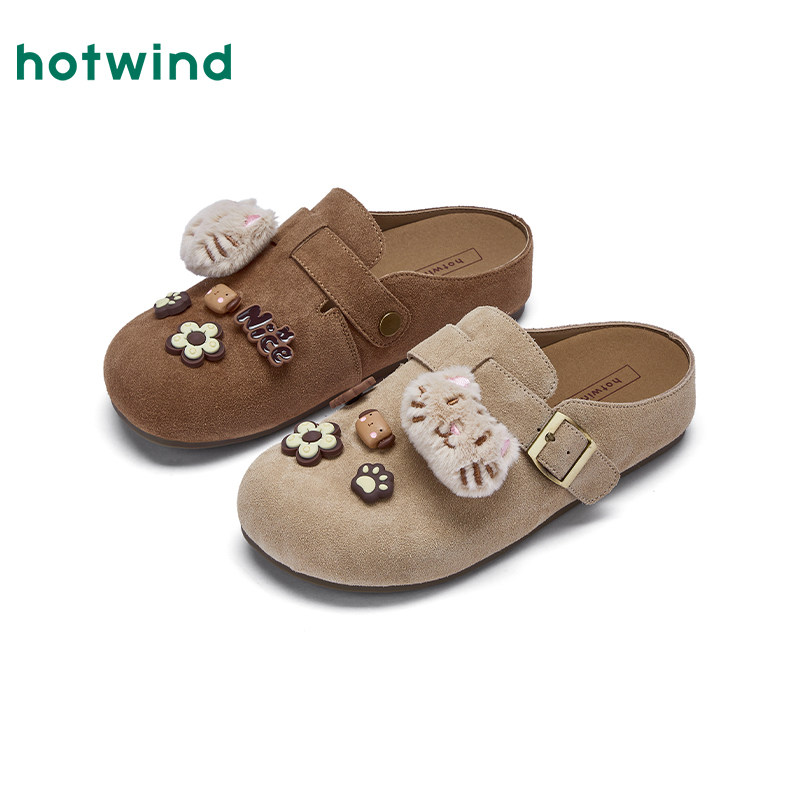 热风复古勃肯鞋女鞋2025年秋季新款休闲半拖鞋百搭通勤棕色包头拖,女鞋,勃肯鞋/软木鞋,淘宝优惠券,粉丝福利购,淘宝优惠卷