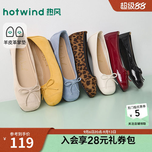 26年春季新款女士时尚浅口单鞋
