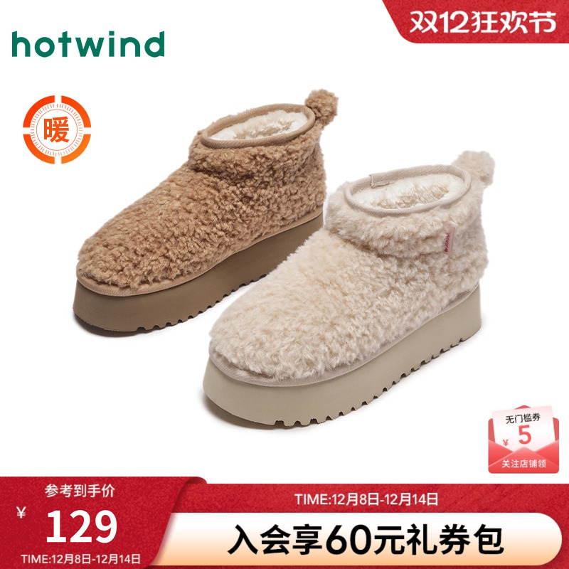 简单休闲 舒适穿着