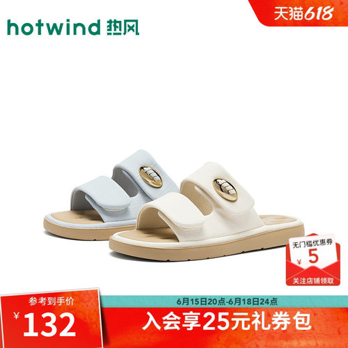 26年夏季新款女士时尚一字拖