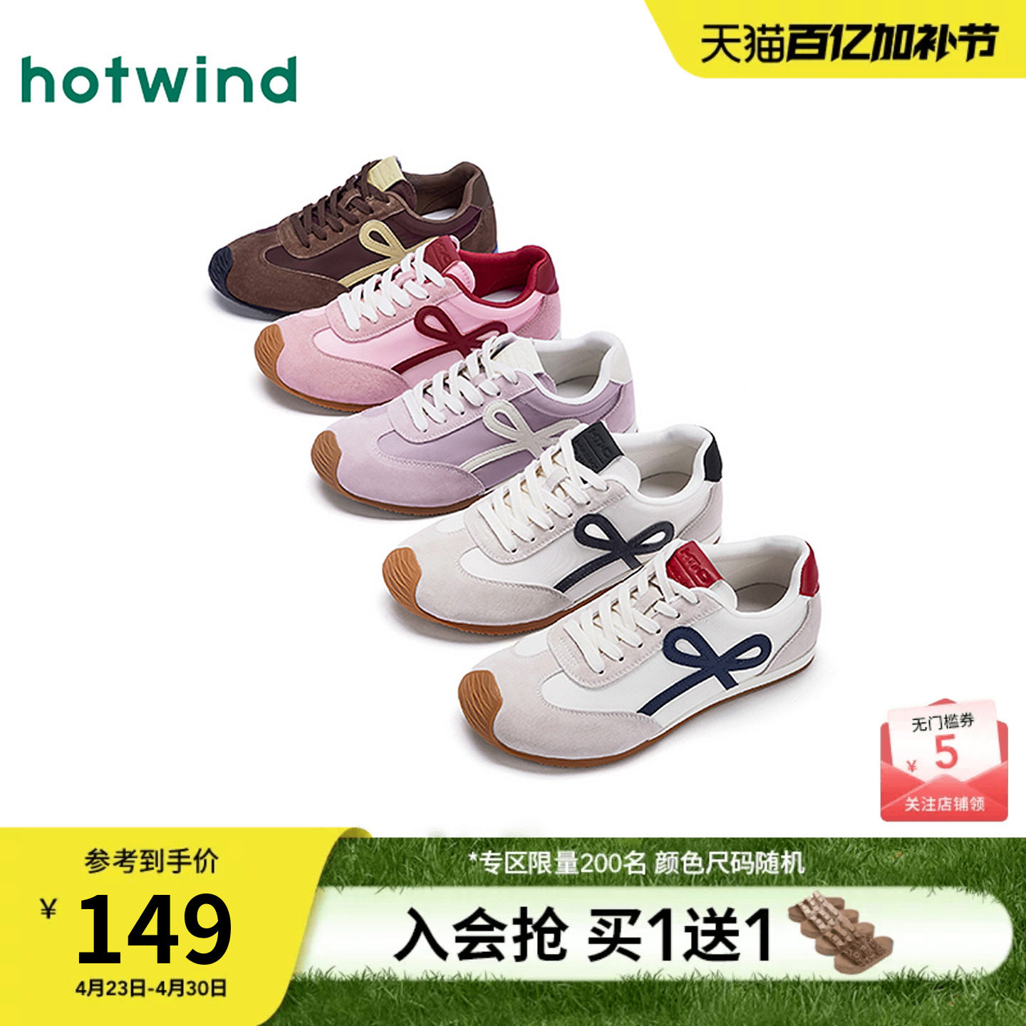 热风平底德训鞋女款2026年春季新款户外运动休闲鞋轻便百搭女鞋子