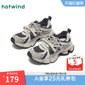 【商场同款】热风厚底老爹鞋女款2026年春新款小个子运动休闲鞋