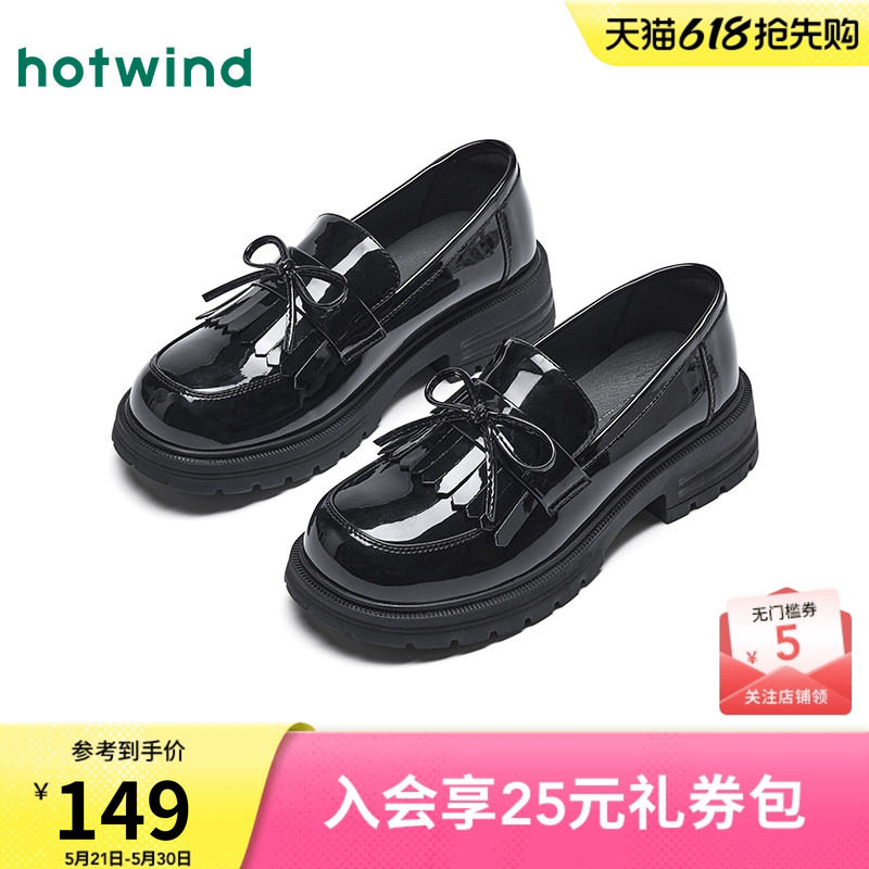 热风黑色乐福鞋女鞋2026年春季新款粗跟单鞋简约通勤小皮鞋配裙子