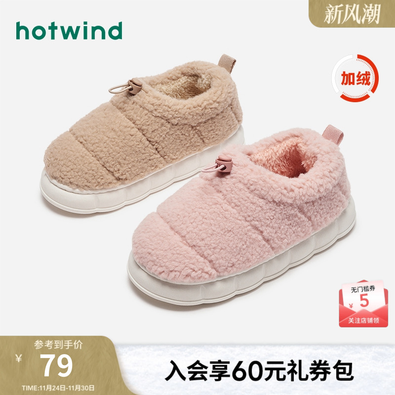 热风保暖棉鞋2025冬季新款休闲家居拖百搭全包加绒女鞋舒适软底