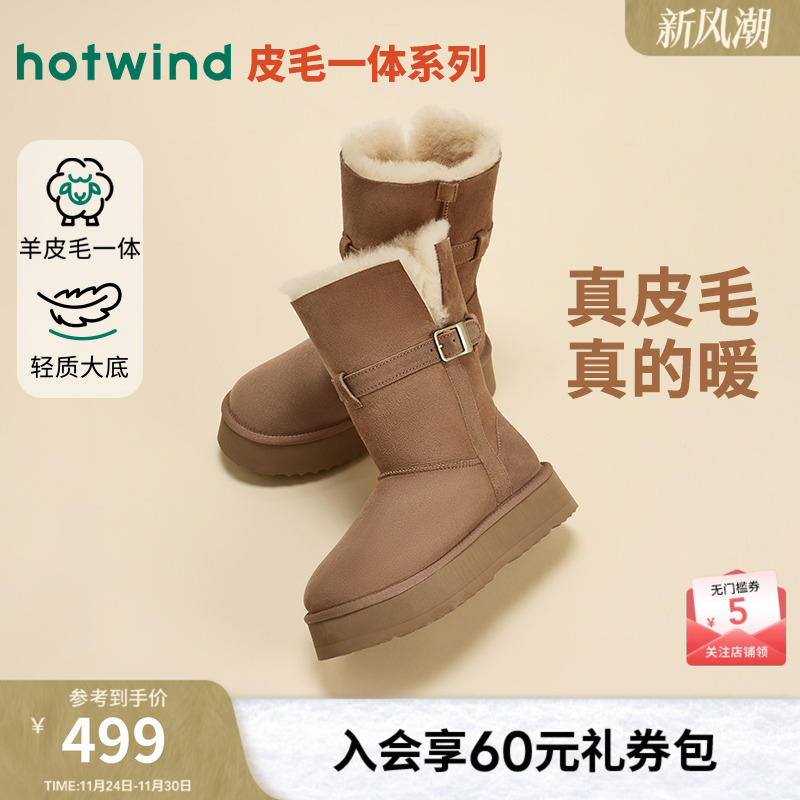 25年冬季新款女士时尚休闲靴