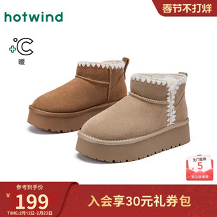 热风厚底雪地靴女鞋2025年冬季新款加绒保暖棉鞋小个子增高短筒靴