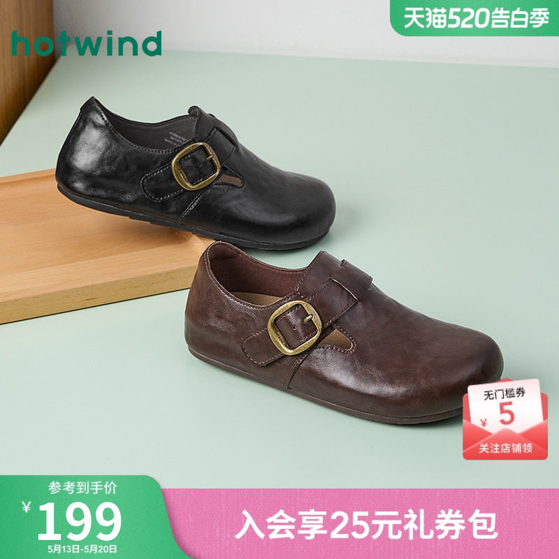 【商场同款】热风勃肯鞋2026年春新款黑色小皮鞋百搭休闲鞋女