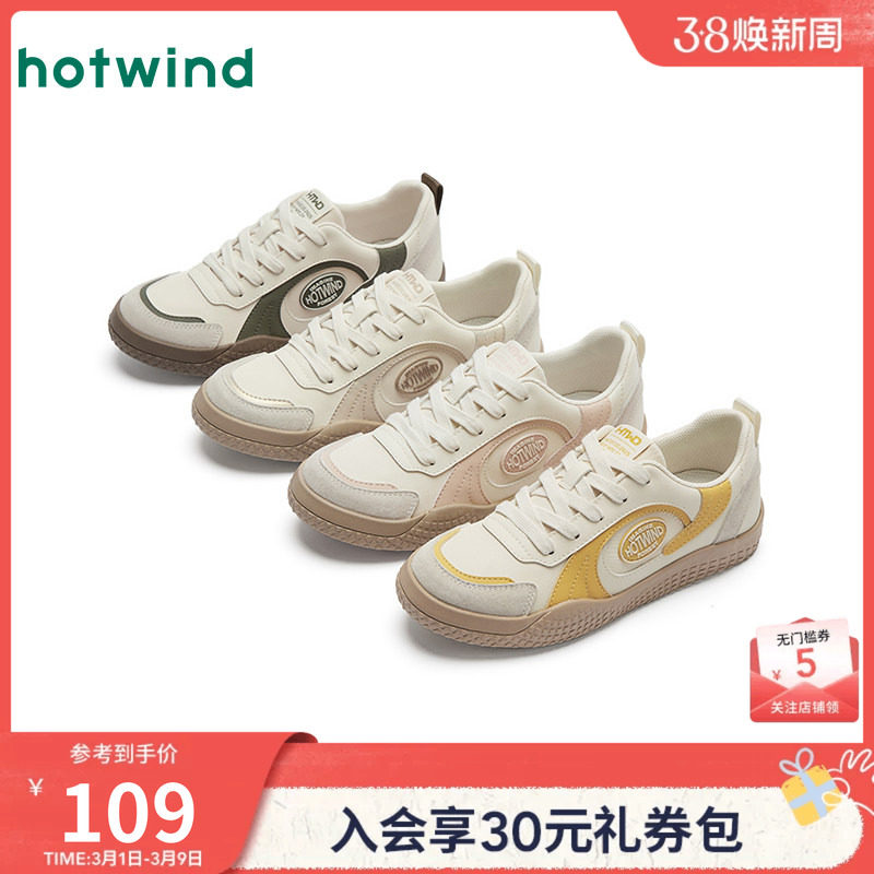 热风薄底小白鞋女款2025年春季新款户外轻便休闲板鞋运动百搭女鞋