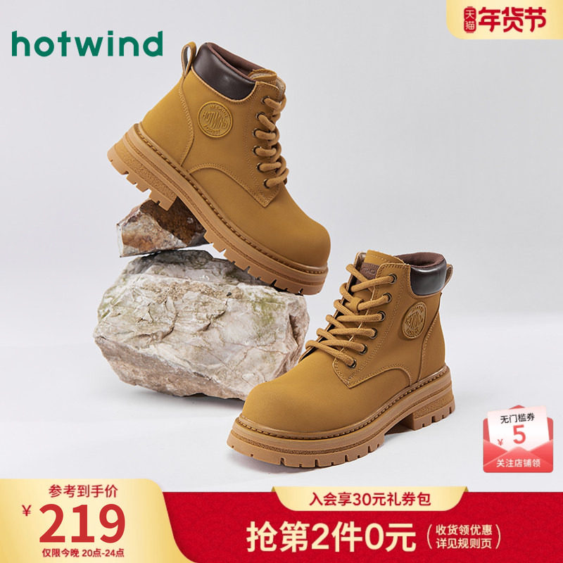 热风黄色马丁靴女靴2025年冬季新款女士时尚休闲靴短筒靴子工装靴,女鞋,马丁靴,淘宝优惠券,粉丝福利购,淘宝优惠卷