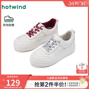 热风厚底小白鞋女款2026年春季新款百搭增高休闲鞋简约板鞋女鞋子