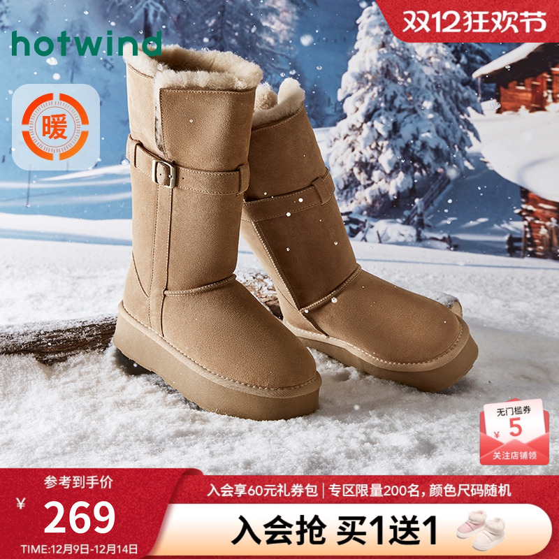 热风24冬新款复古休闲时尚雪地靴