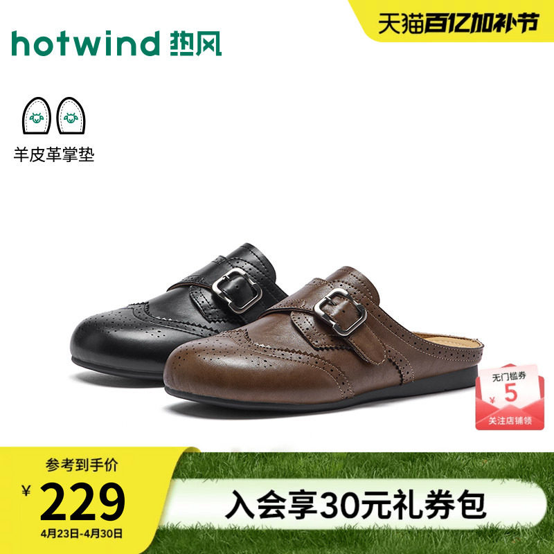 【商场同款】热风平底勃肯鞋女款26年春新款百搭勃肯半拖休闲鞋