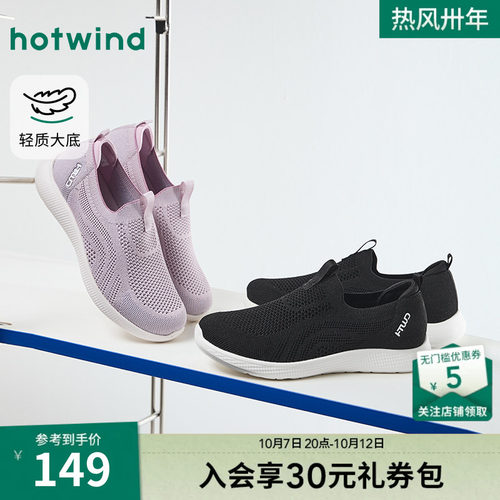 2026年春季新款女士时尚健步鞋