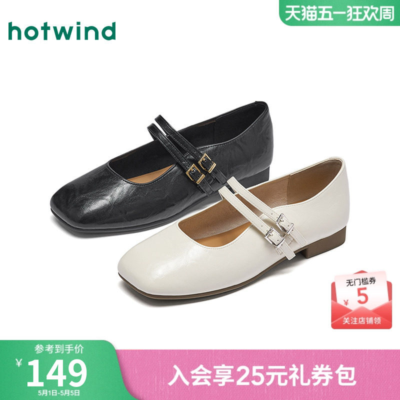 热风米色玛丽珍鞋女鞋26年春季新款时尚百搭通勤单鞋小皮鞋配裙子