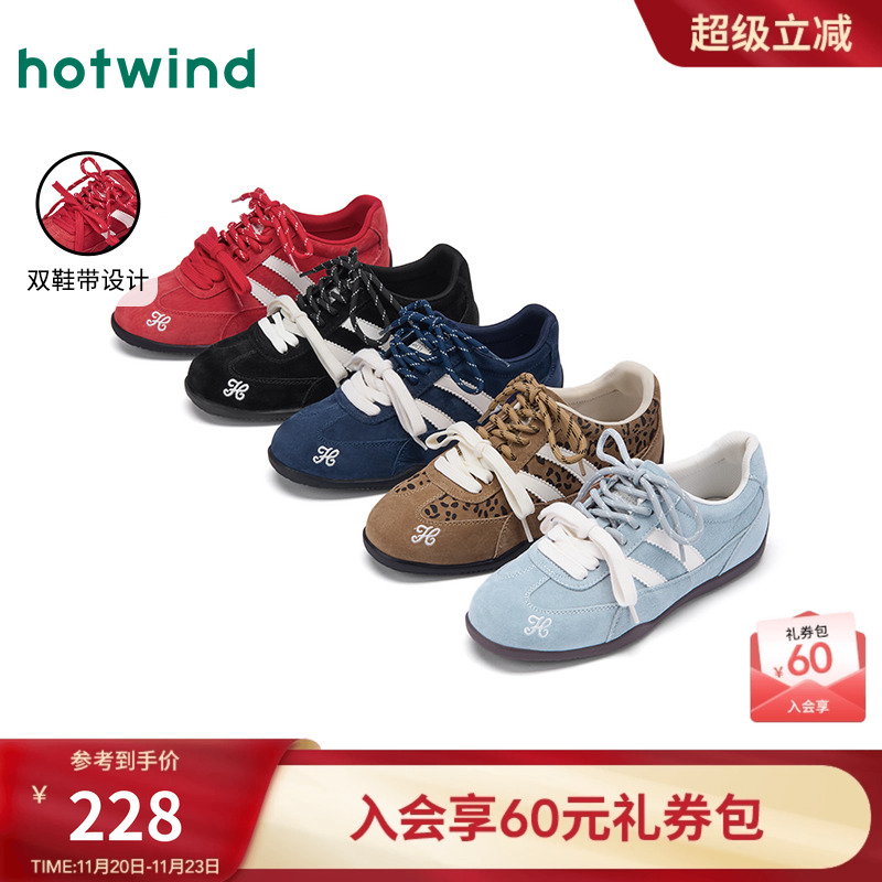 热风2025年新款女士时尚休闲鞋