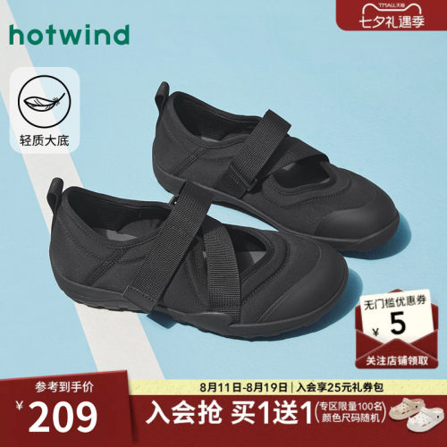 热风黑色玛丽珍鞋26春秋