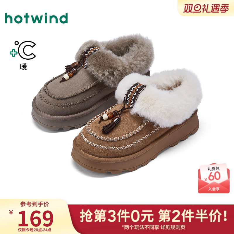 热风厚底雪地靴女款2025年冬季新款复古休闲棉鞋棕色百搭毛毛鞋子