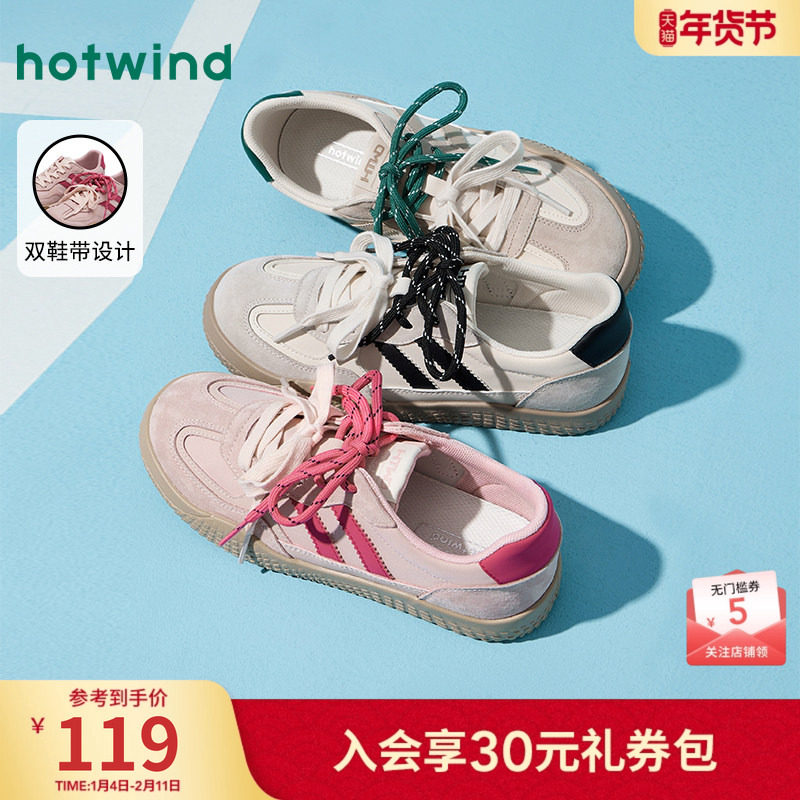 热风德训鞋女款2026年春季新款粉色休闲鞋阿甘板鞋薄底运动女鞋子,女鞋,德训鞋,淘宝优惠券,粉丝福利购,淘宝优惠卷