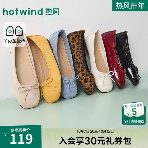 26年春季新款女士时尚浅口单鞋