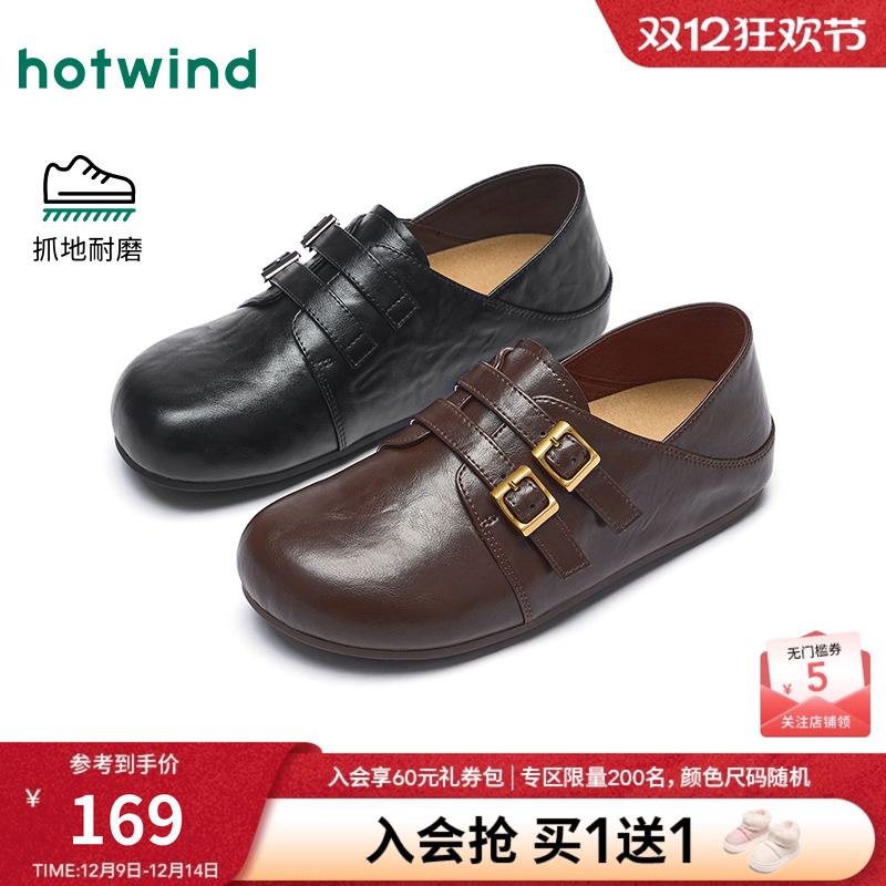 热风2026年春季新款女时尚休闲鞋