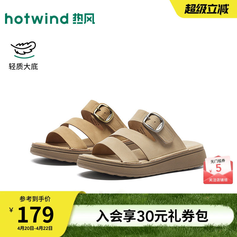 热风复古一字拖女鞋2026年夏季新款平底勃肯露趾凉拖外穿厚底拖鞋