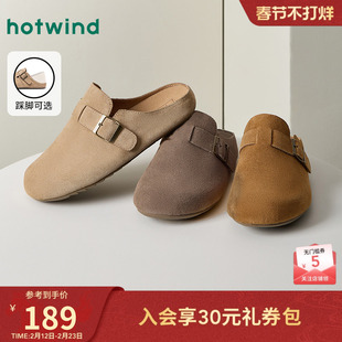 热风男鞋2026年春季新款复古勃肯鞋百搭平底包头拖鞋一脚蹬鞋子男