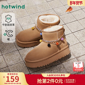 复古棕色靴子百搭短筒加绒棉鞋 热风厚底雪地靴女2025年冬季 新款 子