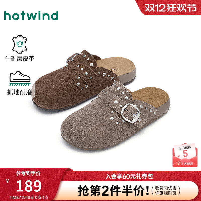 热风2026年新款女士时尚休闲鞋