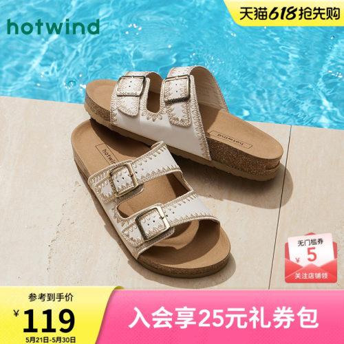 热风2025年夏季新款女士时尚拖鞋