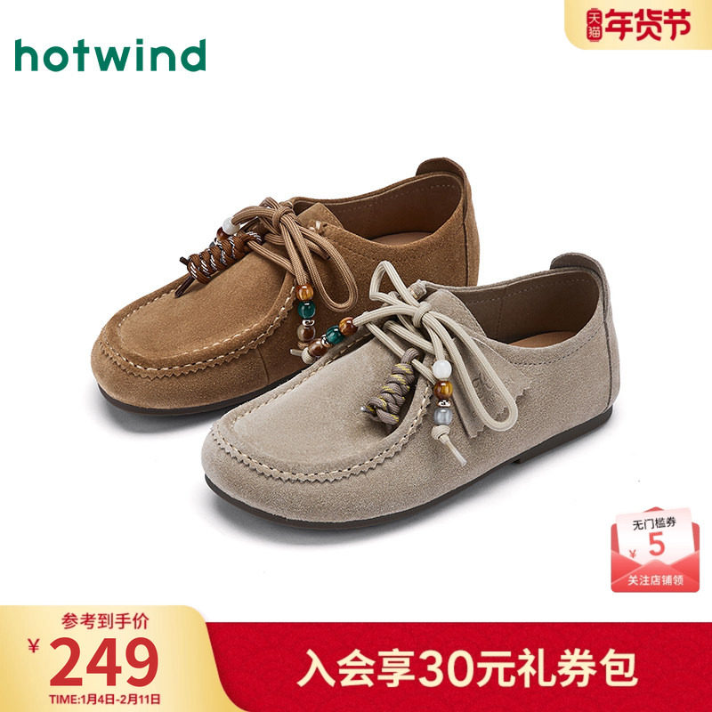 热风平底单鞋女款2025年秋季新款时尚百搭轻便舒适透气潮流女单鞋,女鞋,乐福鞋（豆豆鞋）,淘宝优惠券,粉丝福利购,淘宝优惠卷