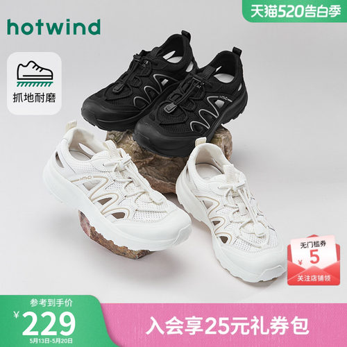 2025年夏季新款女士时尚休闲鞋