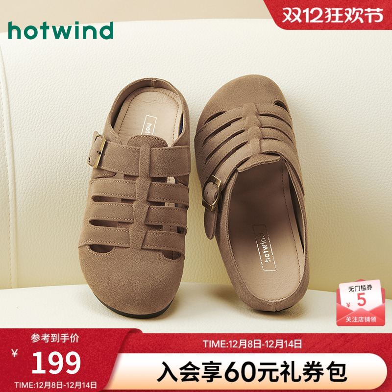 热风25春新款时尚休闲勃肯鞋