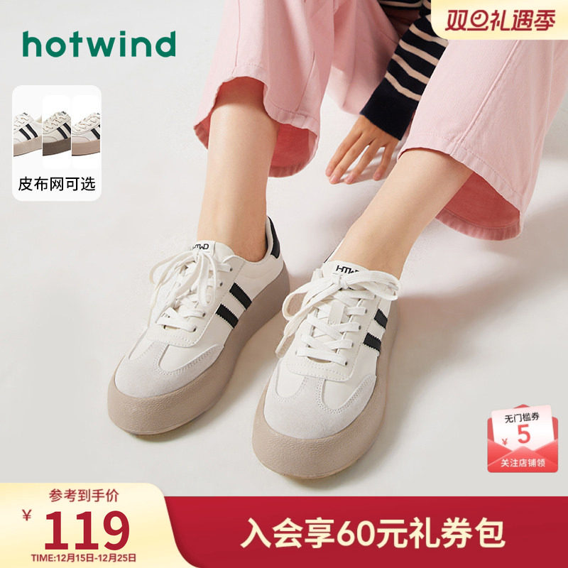 热风麻薯德训鞋女2026年春秋新款厚底增高板鞋宽鞋头运动休闲女鞋