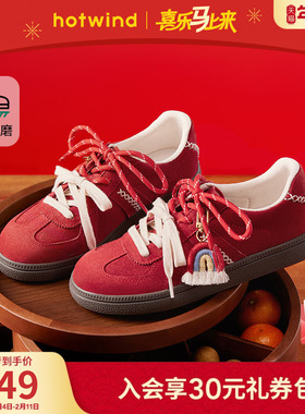 热风红色德训鞋2026年春季新款厚底百搭休闲鞋轻便通勤新年女鞋子