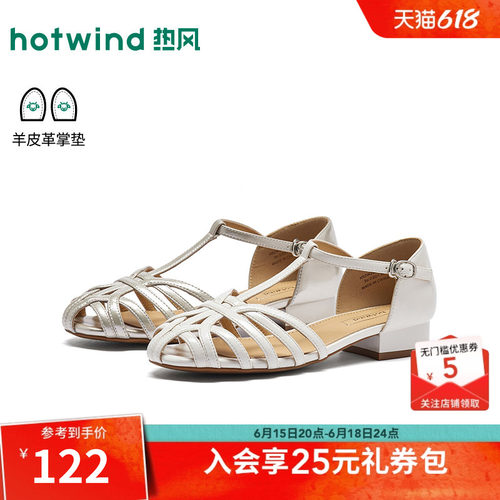 26年夏季新款女士时尚时装凉鞋