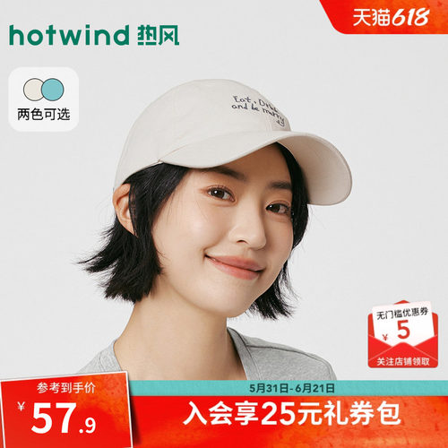 春季新款女士可爱字母棒球帽