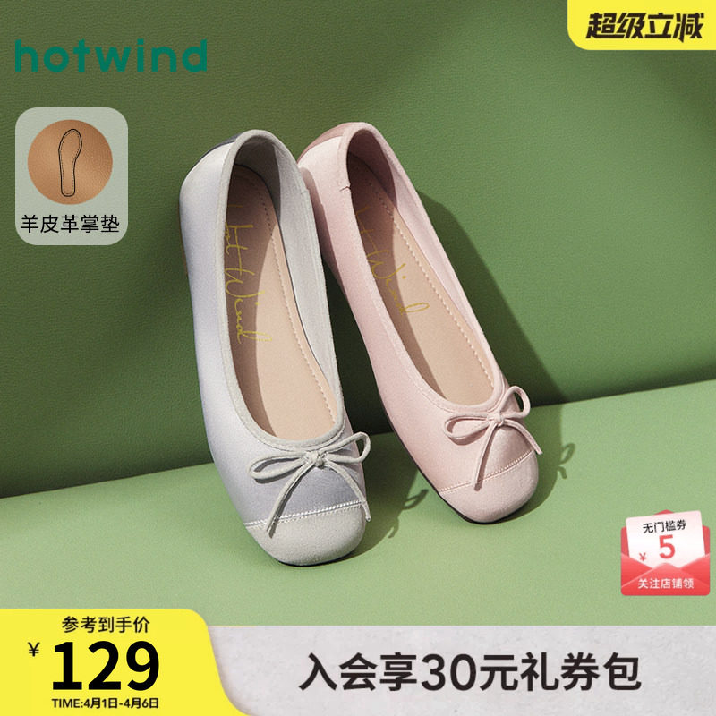 热风平底单鞋女款2026年春季新款蝴蝶结银色休闲鞋通勤浅口女鞋子