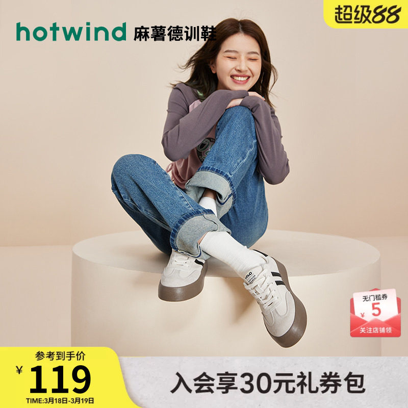 热风厚底德训鞋女款2025年秋季新款百搭软底休闲板鞋复古阿甘女鞋